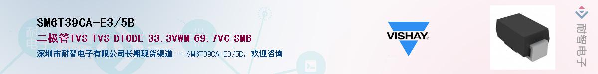 SM6T39CA-E3/5BӦ-ǵ