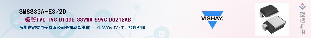 SM8S33A-E3/2DӦ-ǵ