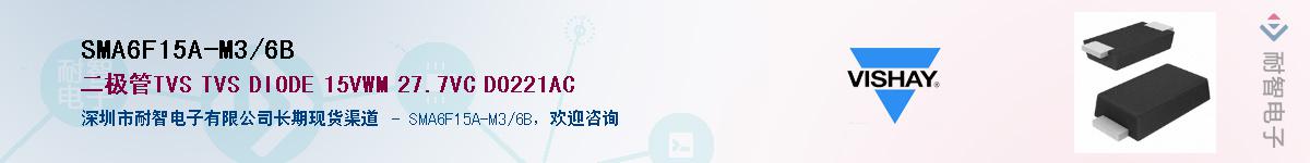 SMA6F15A-M3/6B��Ӧ��-���ǵ���