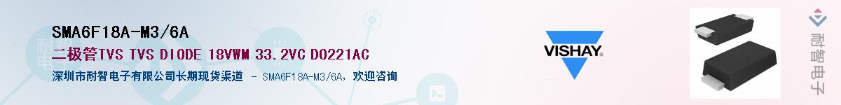 SMA6F18A-M3/6A��Ӧ��-���ǵ���