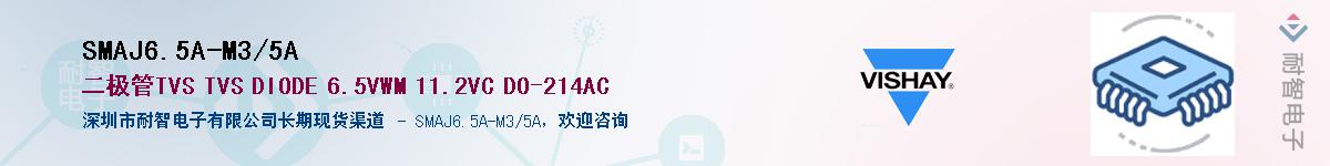 SMAJ6.5A-M3/5A��Ӧ��-���ǵ���
