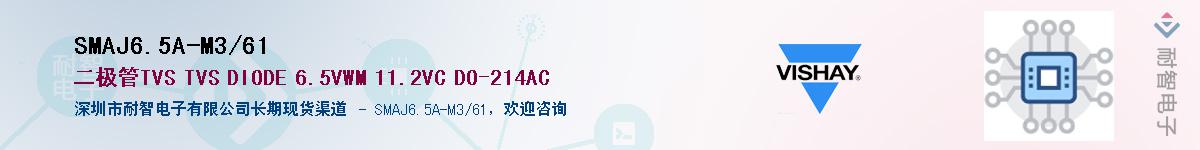 SMAJ6.5A-M3/61��Ӧ��-���ǵ���