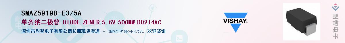 SMAZ5919B-E3/5A��Ӧ��-���ǵ���