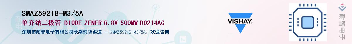 SMAZ5921B-M3/5AӦ-ǵ