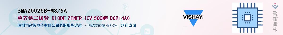 SMAZ5925B-M3/5AӦ-ǵ