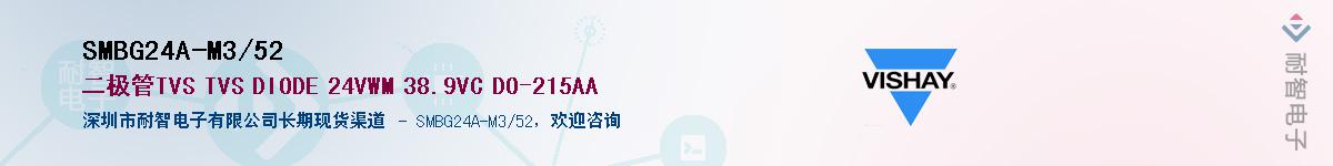 SMBG24A-M3/52��Ӧ��-���ǵ���