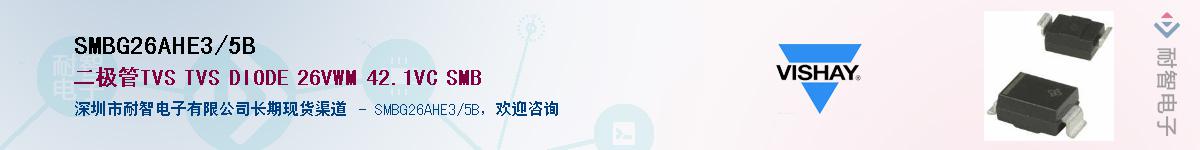 SMBG26AHE3/5B��Ӧ��-���ǵ���