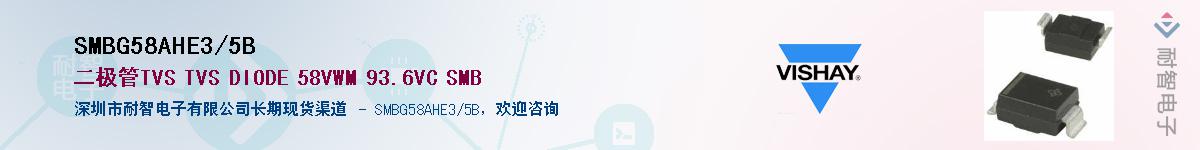 SMBG58AHE3/5B��Ӧ��-���ǵ���