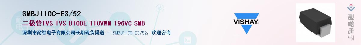 SMBJ110C-E3/52Ӧ-ǵ