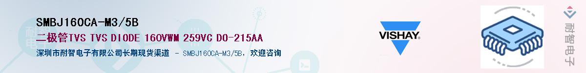 SMBJ160CA-M3/5BӦ-ǵ