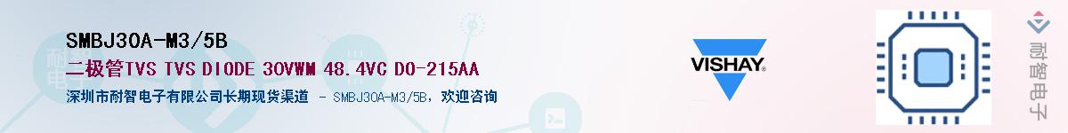 SMBJ30A-M3/5B��Ӧ��-���ǵ���