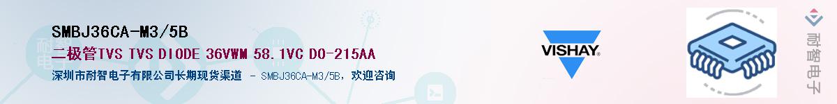 SMBJ36CA-M3/5B��Ӧ��-���ǵ���