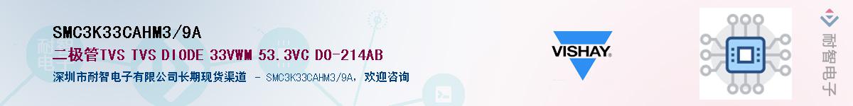 SMC3K33CAHM3/9AӦ-ǵ