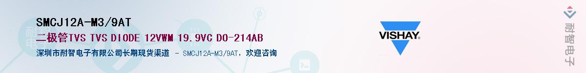 SMCJ12A-M3/9AT��Ӧ��-���ǵ���
