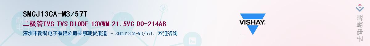 SMCJ13CA-M3/57T��Ӧ��-���ǵ���