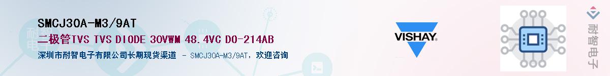 SMCJ30A-M3/9AT��Ӧ��-���ǵ���