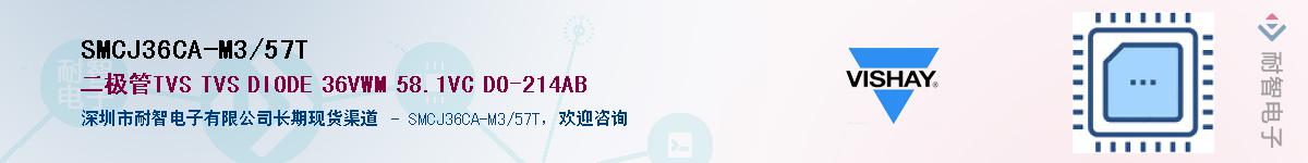 SMCJ36CA-M3/57T��Ӧ��-���ǵ���