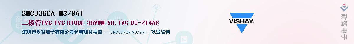 SMCJ36CA-M3/9AT��Ӧ��-���ǵ���