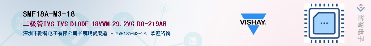 SMF18A-M3-18��Ӧ��-���ǵ���