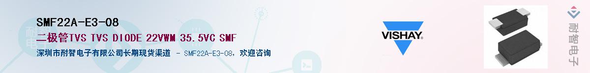 SMF22A-E3-08��Ӧ��-���ǵ���