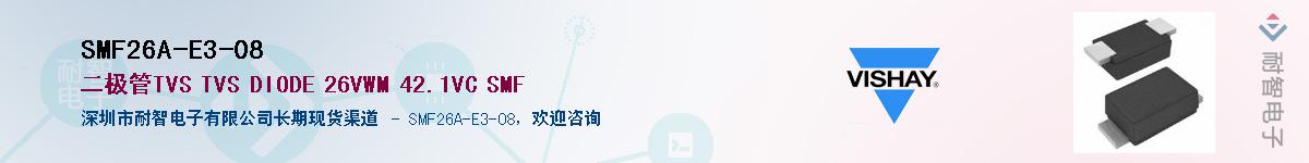 SMF26A-E3-08Ӧ-ǵ