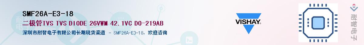 SMF26A-E3-18Ӧ-ǵ