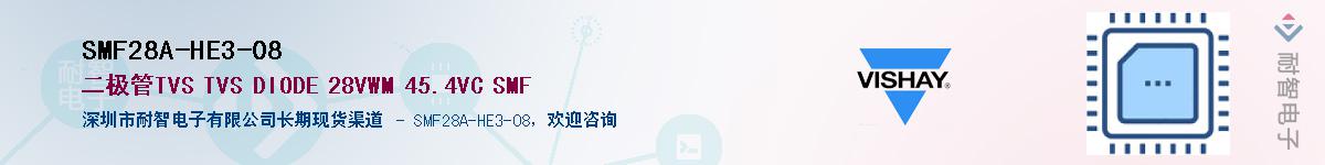 SMF28A-HE3-08Ӧ-ǵ
