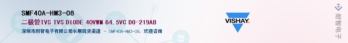 SMF40A-HM3-08Ӧ-ǵ