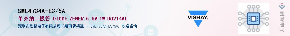 SML4734A-E3/5A��Ӧ��-���ǵ���