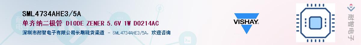 SML4734AHE3/5A��Ӧ��-���ǵ���