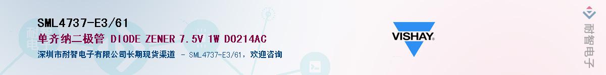 SML4737-E3/61Ӧ-ǵ