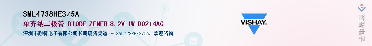SML4738HE3/5AӦ-ǵ