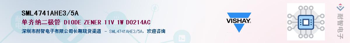 SML4741AHE3/5A��Ӧ��-���ǵ���