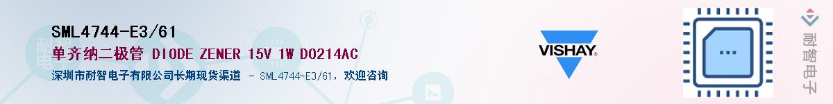 SML4744-E3/61Ӧ-ǵ