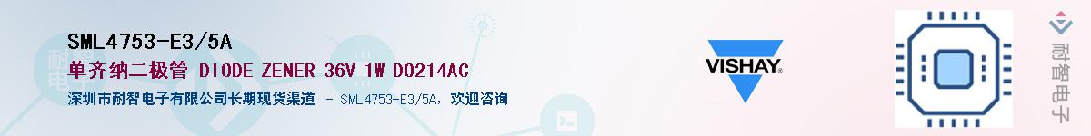 SML4753-E3/5A��Ӧ��-���ǵ���