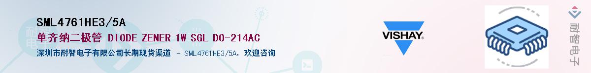 SML4761HE3/5A��Ӧ��-���ǵ���