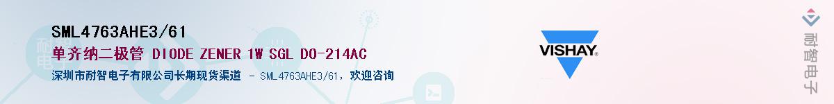 SML4763AHE3/61��Ӧ��-���ǵ���