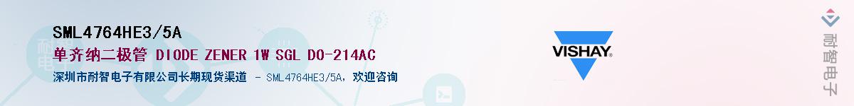 SML4764HE3/5A��Ӧ��-���ǵ���
