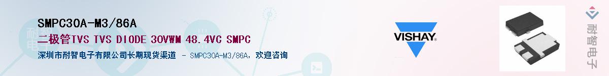 SMPC30A-M3/86AӦ-ǵ