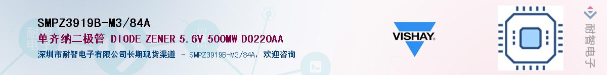 SMPZ3919B-M3/84A��Ӧ��-���ǵ���