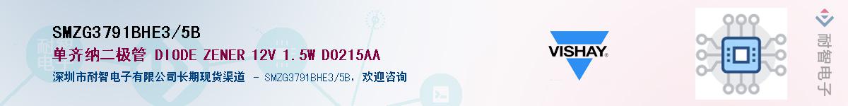 SMZG3791BHE3/5B��Ӧ��-���ǵ���