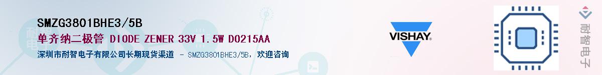 SMZG3801BHE3/5BӦ-ǵ