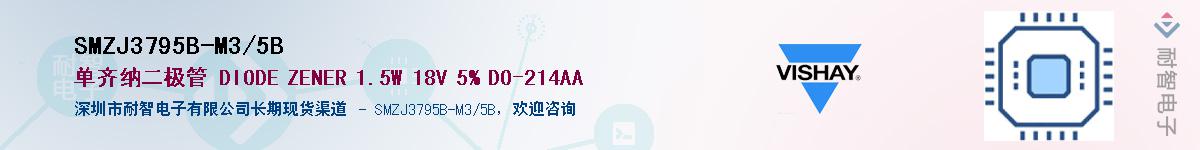 SMZJ3795B-M3/5B��Ӧ��-���ǵ���