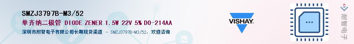 SMZJ3797B-M3/52Ӧ-ǵ