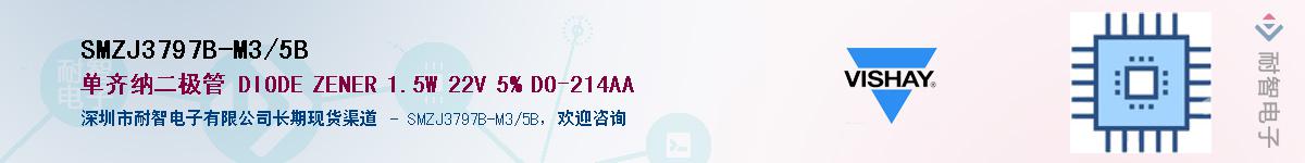 SMZJ3797B-M3/5B��Ӧ��-���ǵ���