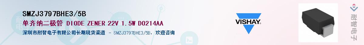 SMZJ3797BHE3/5B��Ӧ��-���ǵ���