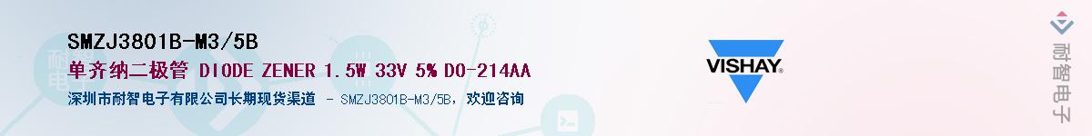SMZJ3801B-M3/5B��Ӧ��-���ǵ���