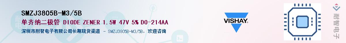 SMZJ3805B-M3/5B��Ӧ��-���ǵ���