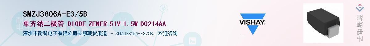 SMZJ3806A-E3/5BӦ-ǵ