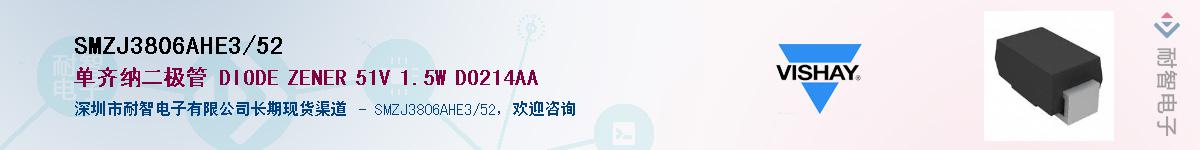 SMZJ3806AHE3/52Ӧ-ǵ